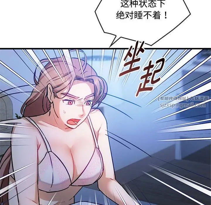 难以克制的欲望第29话