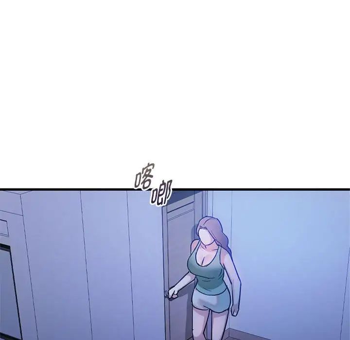 难以克制的欲望第29话