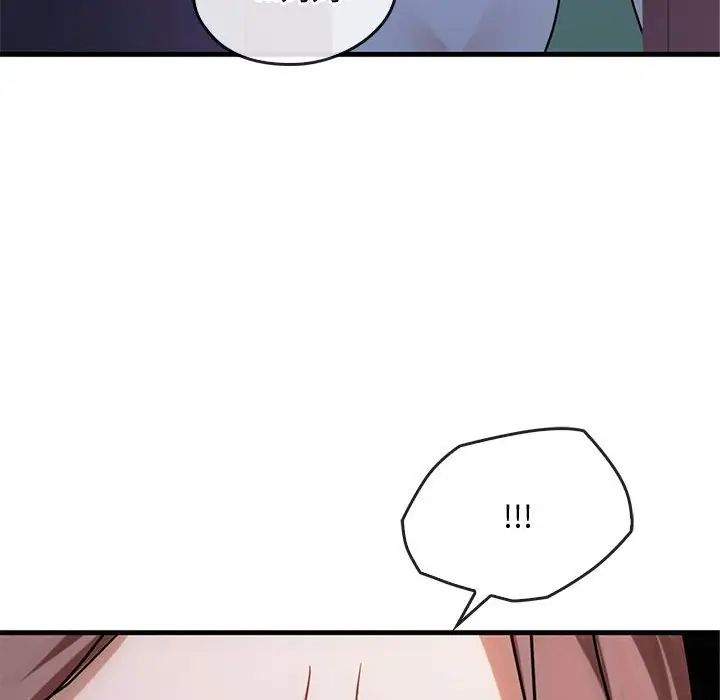 难以克制的欲望第29话