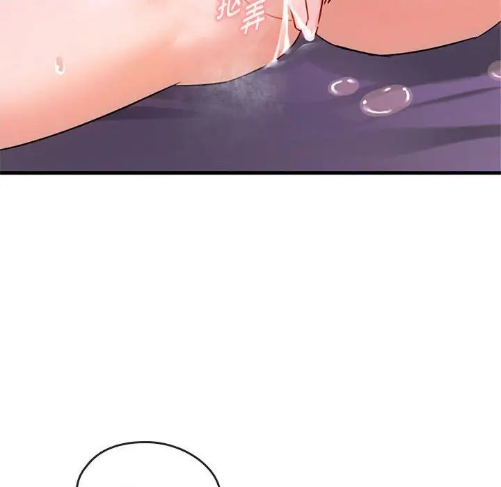 难以克制的欲望第29话