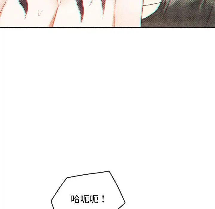 难以克制的欲望第29话