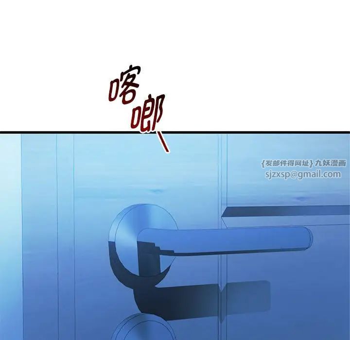 难以克制的欲望第29话