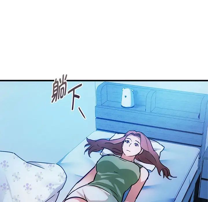 难以克制的欲望第29话