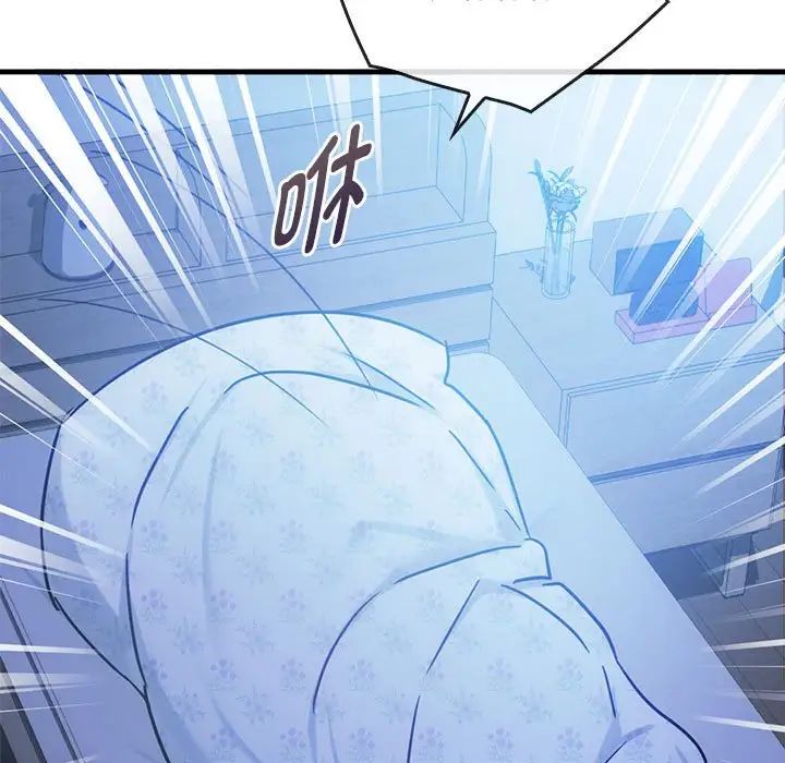 难以克制的欲望第29话