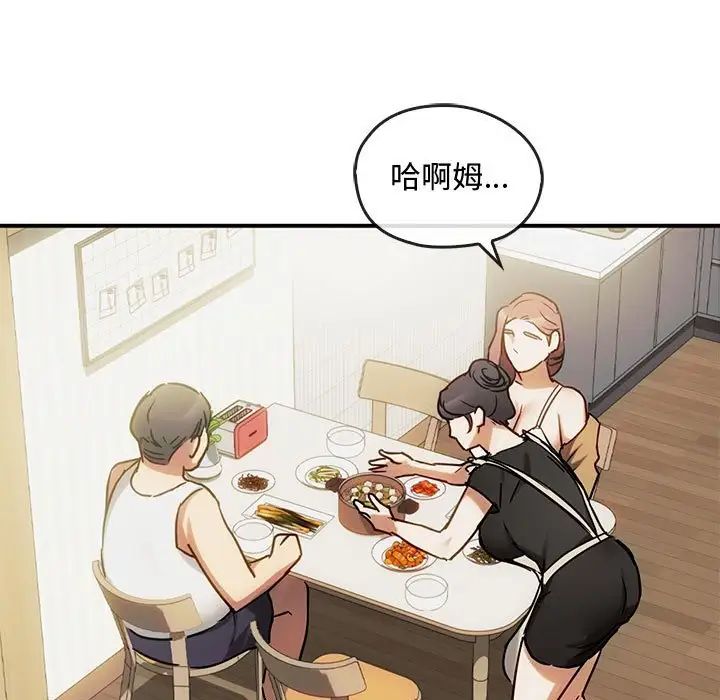 难以克制的欲望第29话