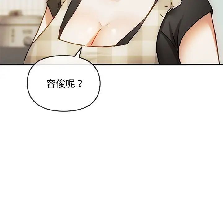 难以克制的欲望第29话