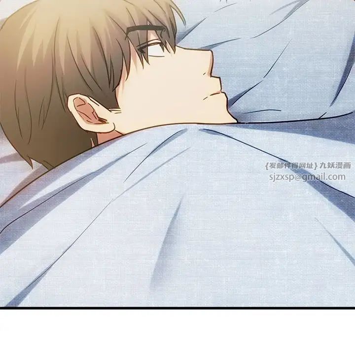 难以克制的欲望第29话