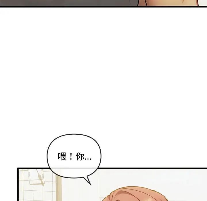 难以克制的欲望第29话