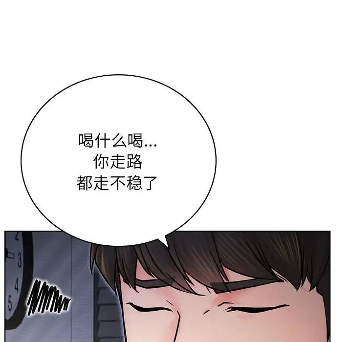 屋檐下的光第32话