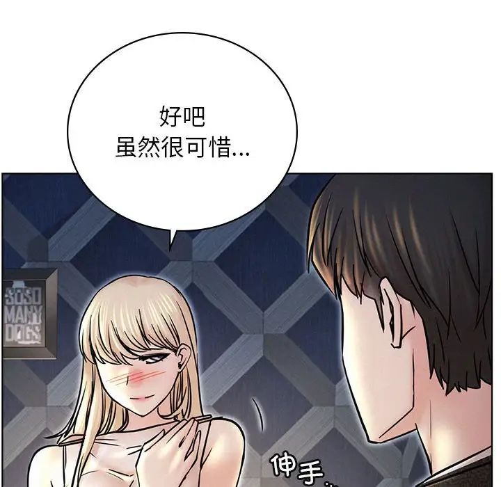 屋檐下的光第32话