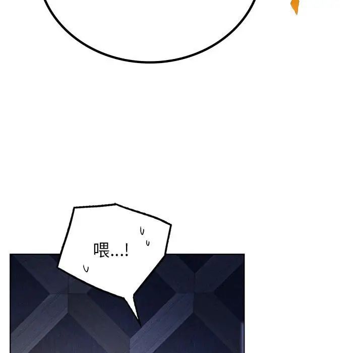 屋檐下的光第32话