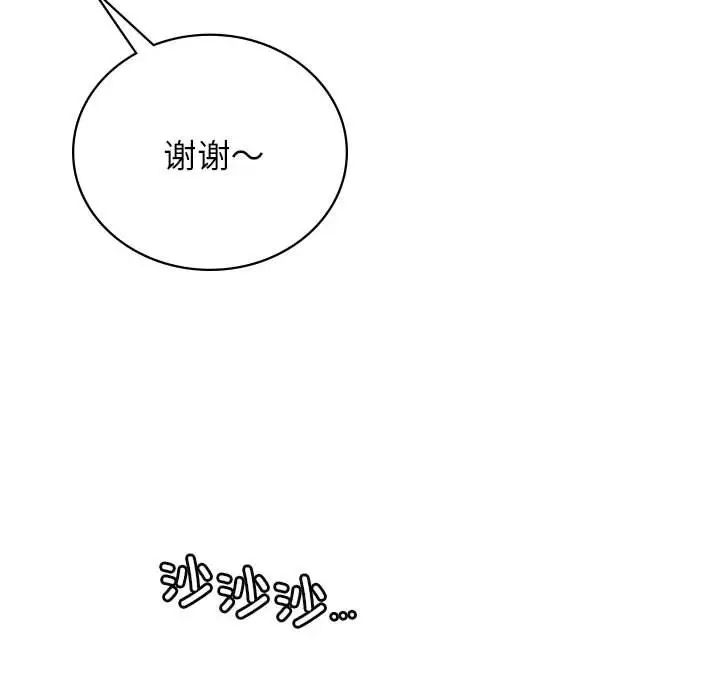 屋檐下的光第32话