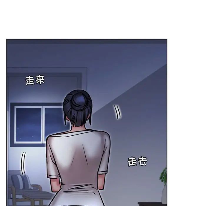 屋檐下的光第32话