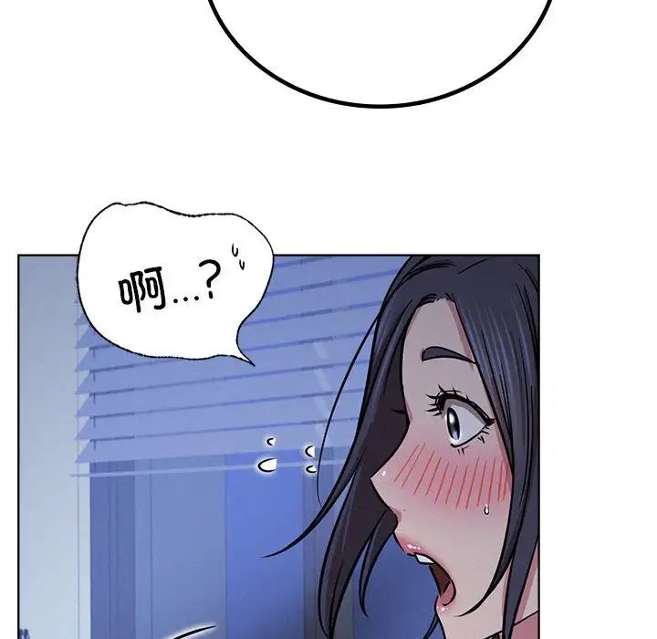 屋檐下的光第32话