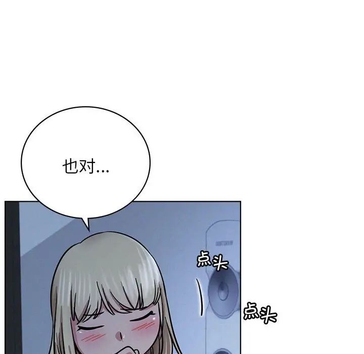 屋檐下的光第32话