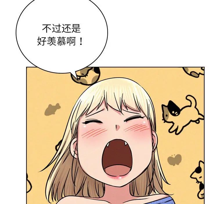 屋檐下的光第32话