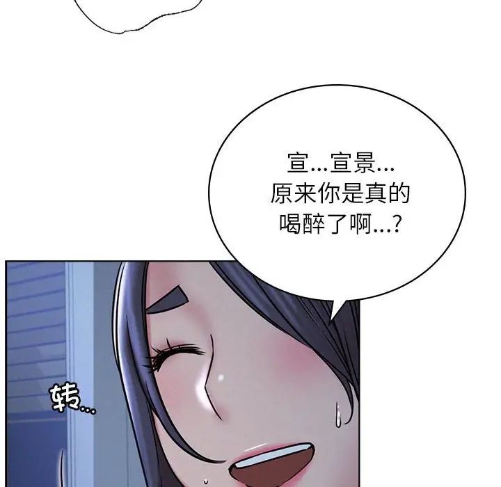 屋檐下的光第32话