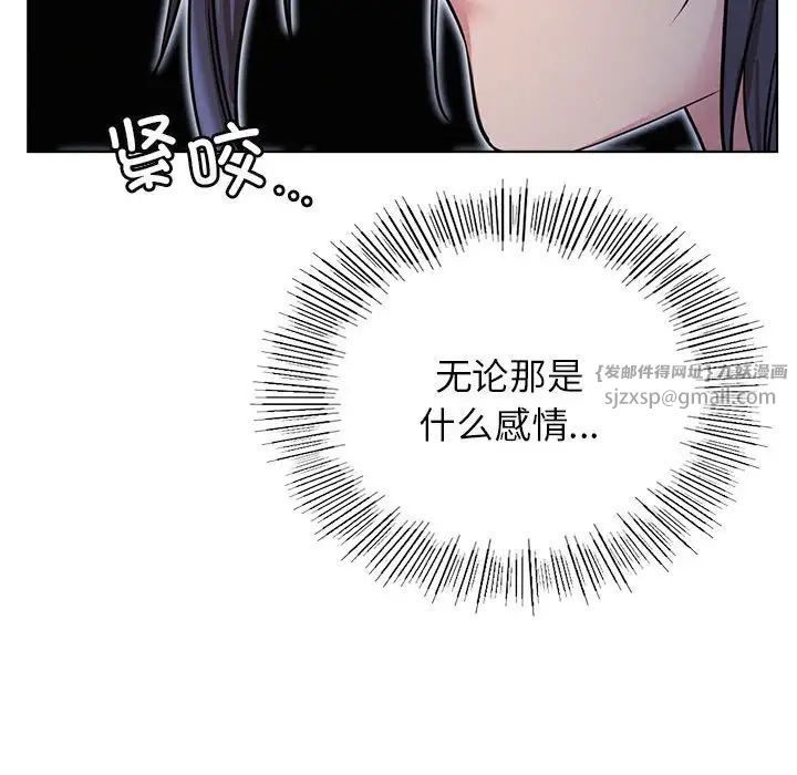 屋檐下的光第32话