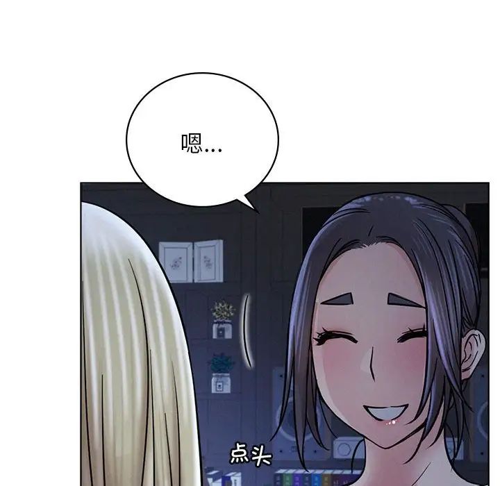 屋檐下的光第32话
