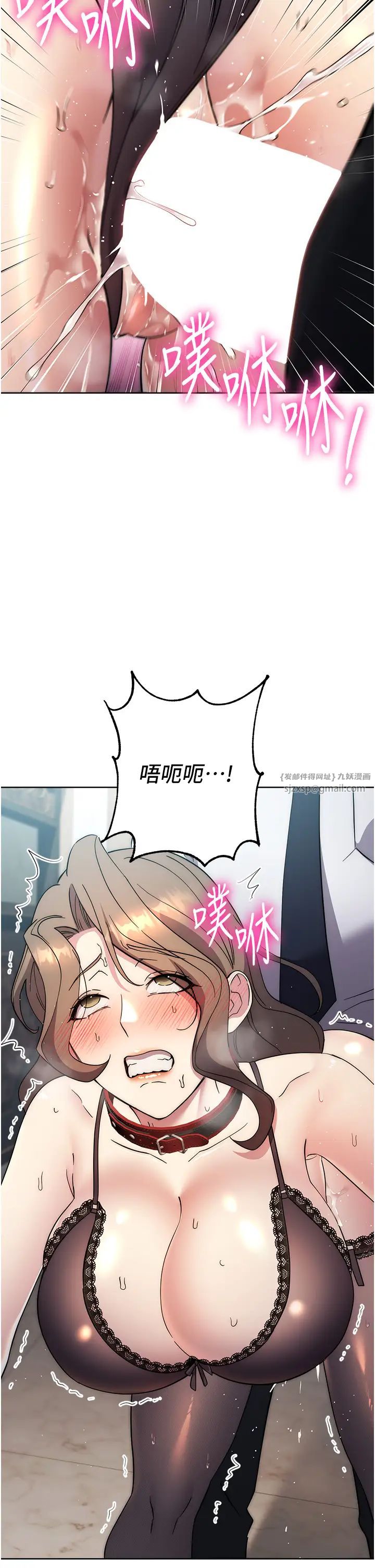 边缘人的復仇第36话-在电影院摸黑使坏