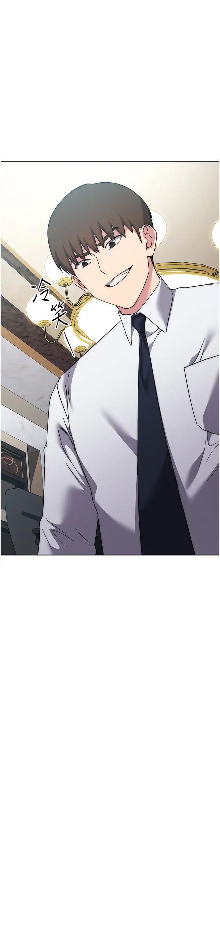 边缘人的復仇第36话-在电影院摸黑使坏