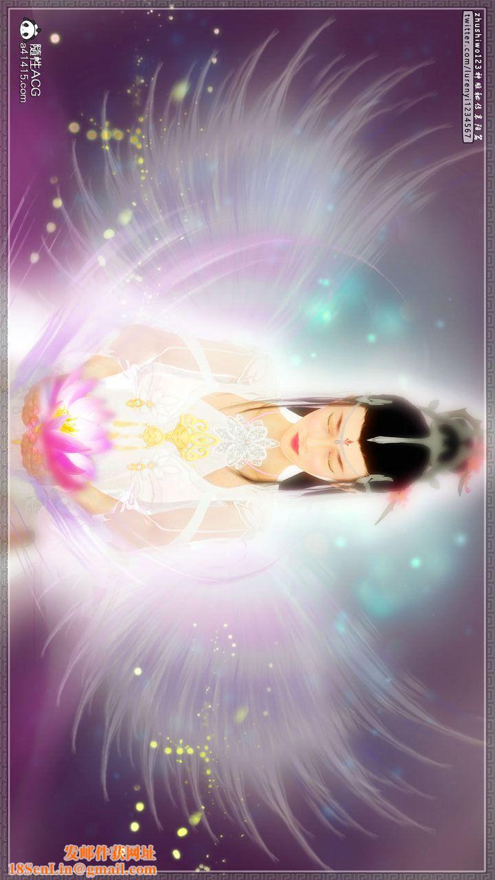 [3D]神雕秘传第56话