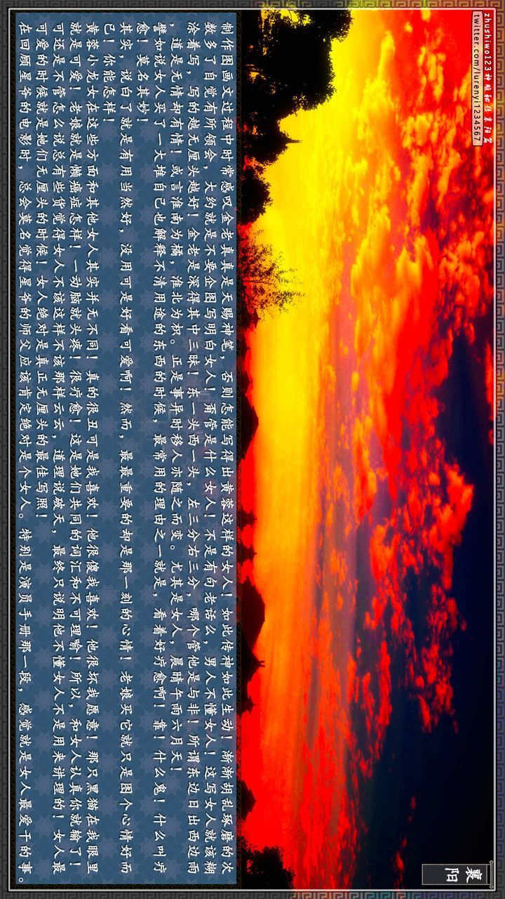 [3D]神雕秘传第57话