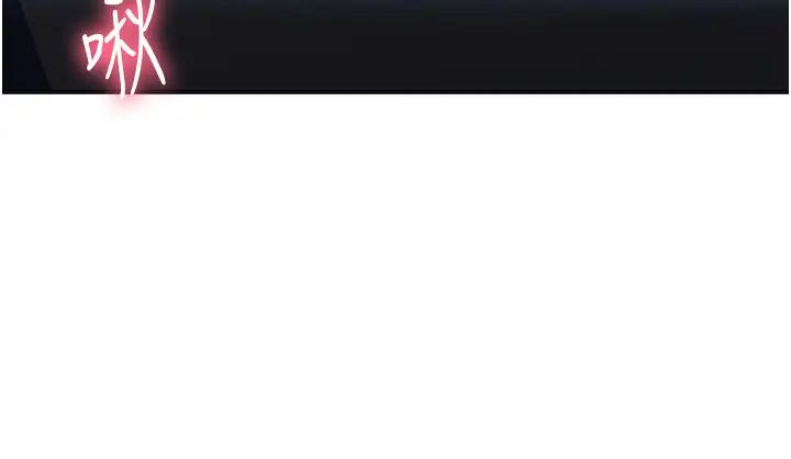 边缘人的復仇第36话-在电影院摸黑使坏