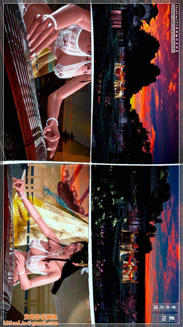 [3D]神雕秘传第57话