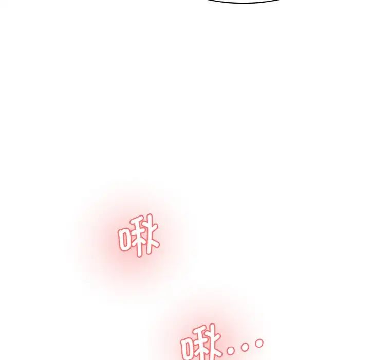情迷研究室第34话