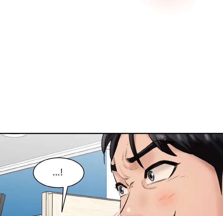 情迷研究室第34话