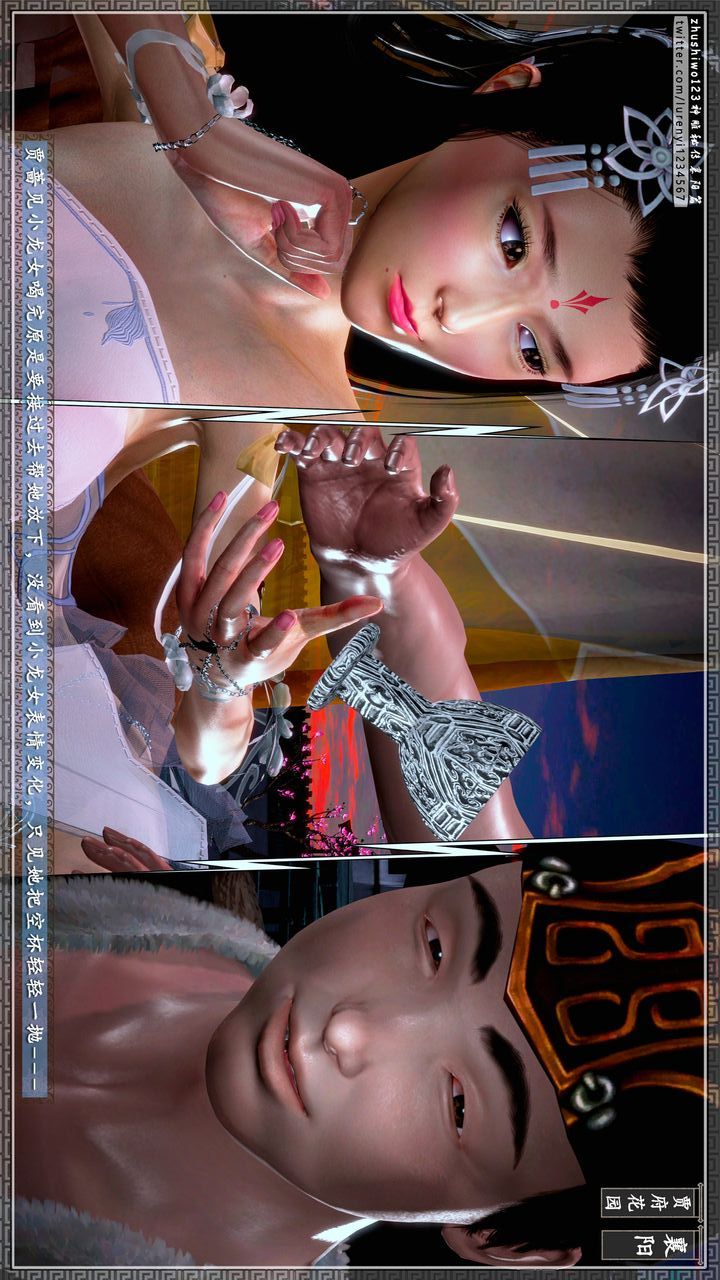 [3D]神雕秘传第57话