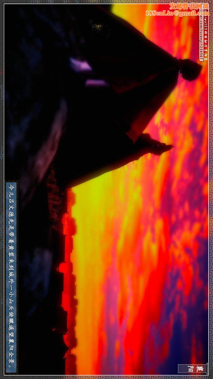 [3D]神雕秘传第58话