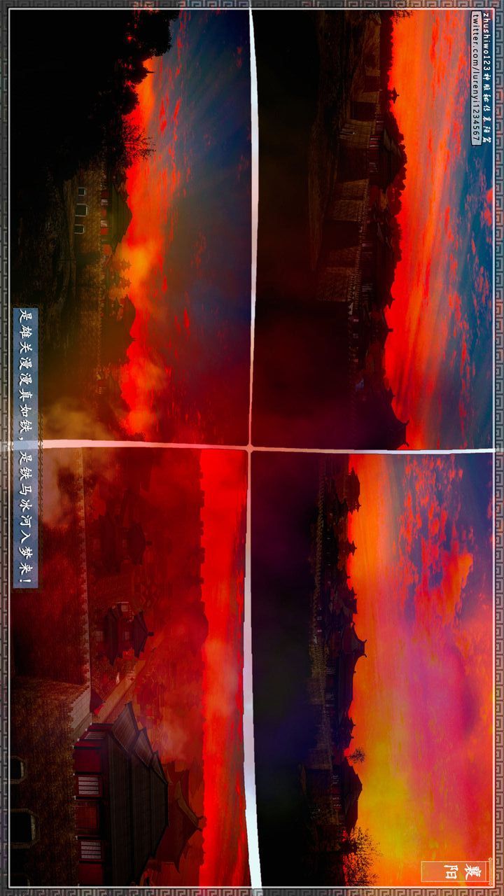 [3D]神雕秘传第58话