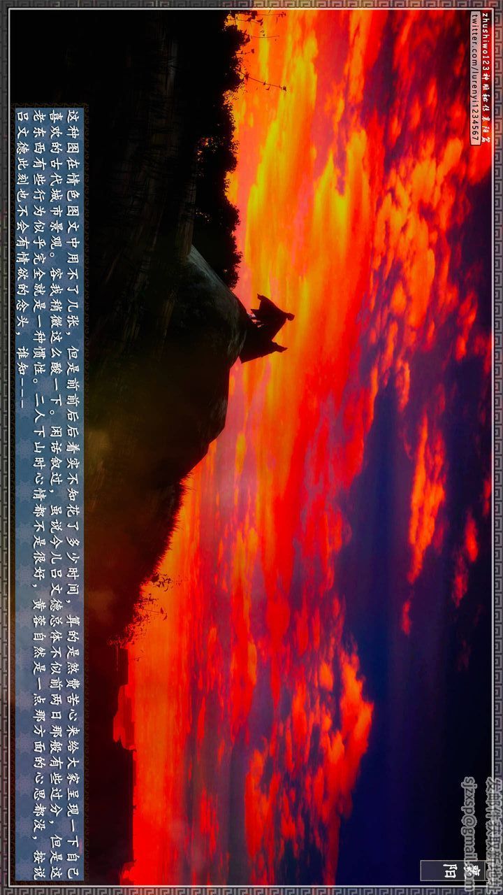 [3D]神雕秘传第58话