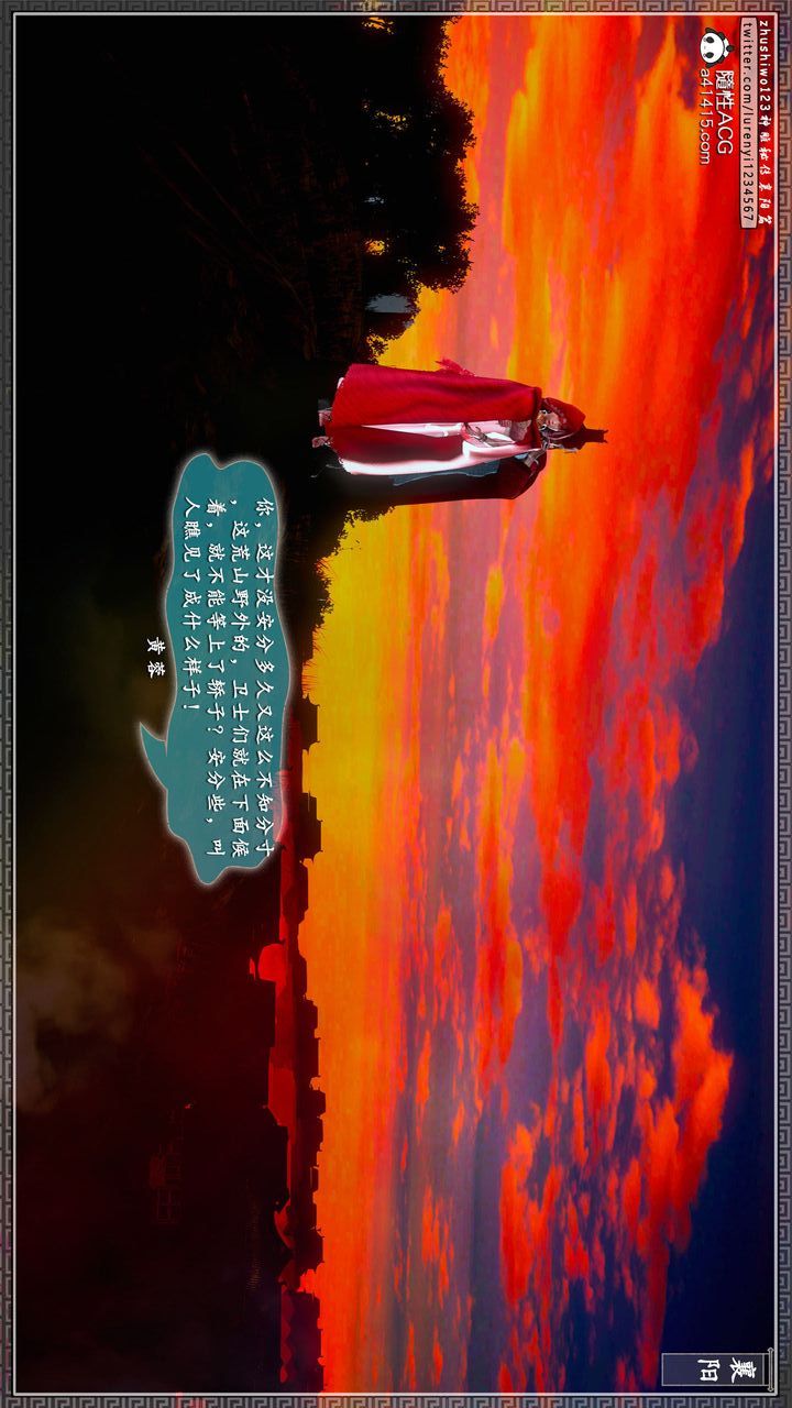 [3D]神雕秘传第58话