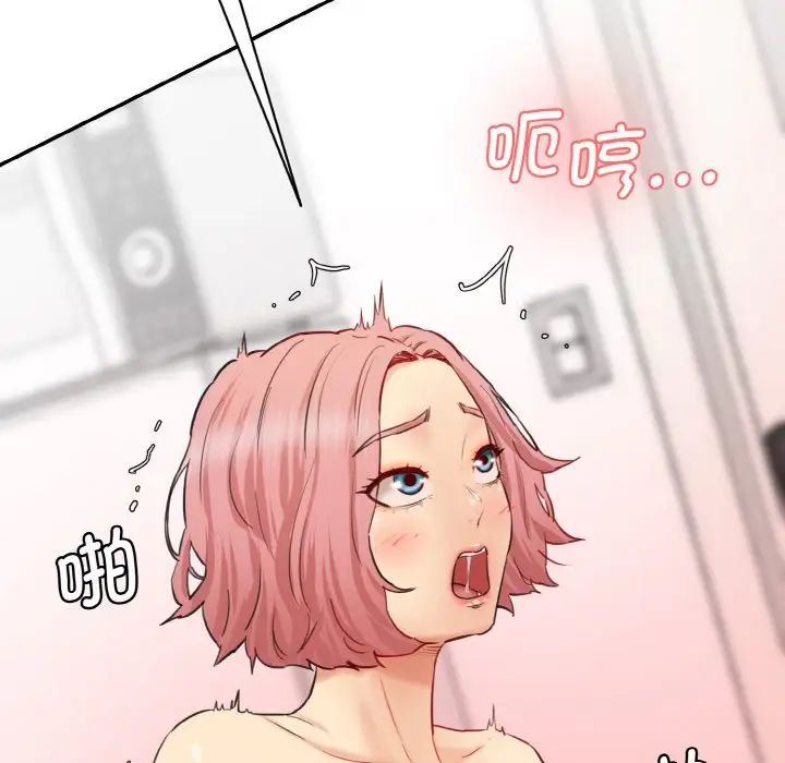情迷研究室第34话