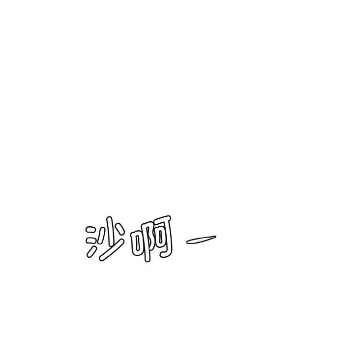 情迷研究室第34话