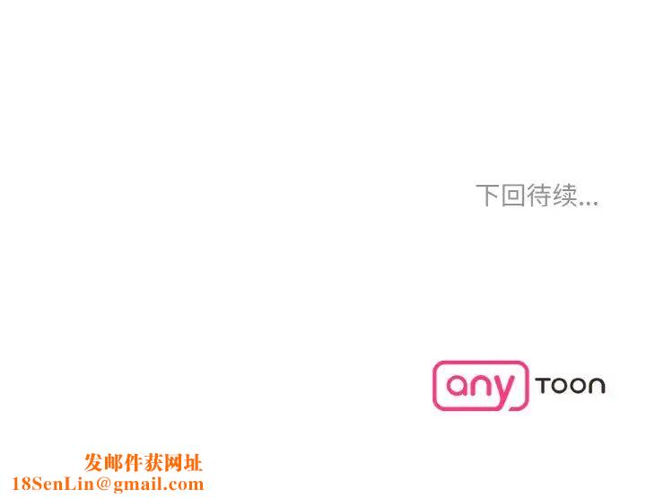 情迷研究室第34话
