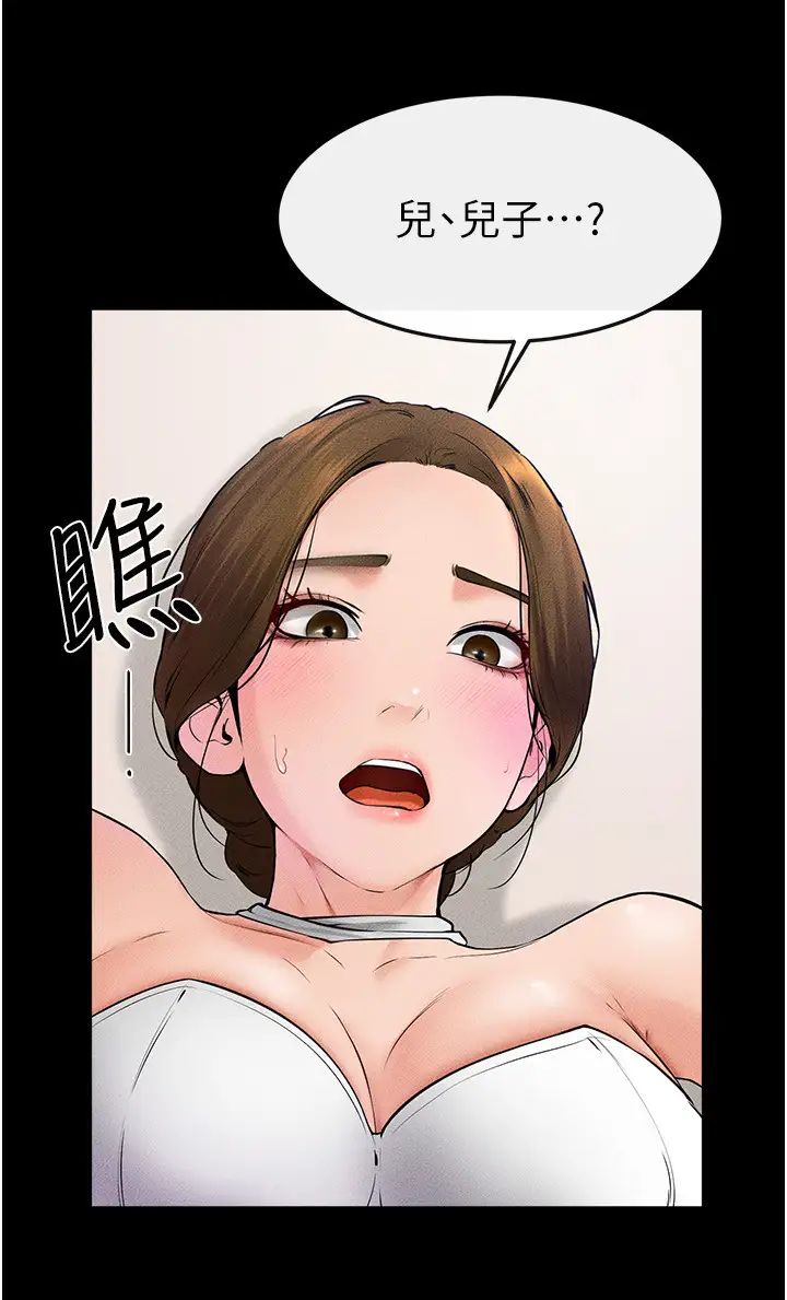 继母与继姐第32话-可以快点射出来吗?