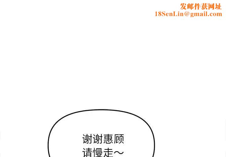 双面人第22话