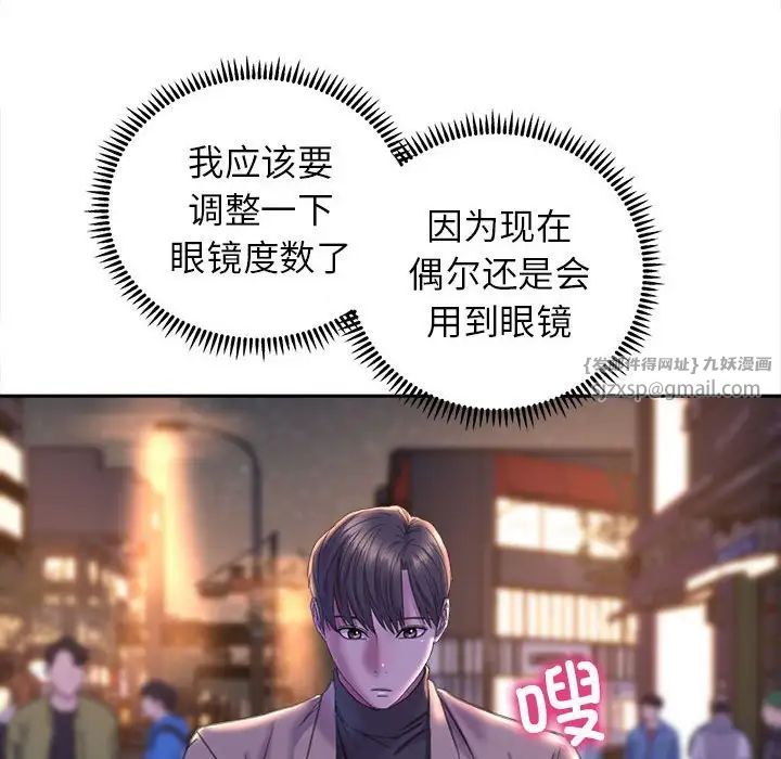 双面人第22话