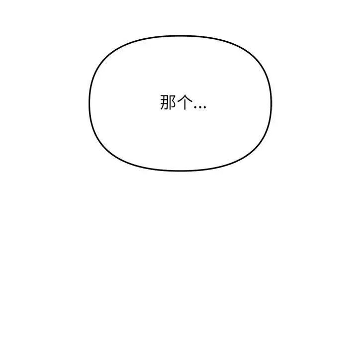 双面人第22话