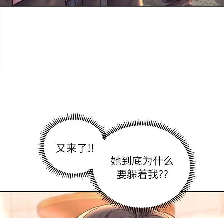 双面人第22话