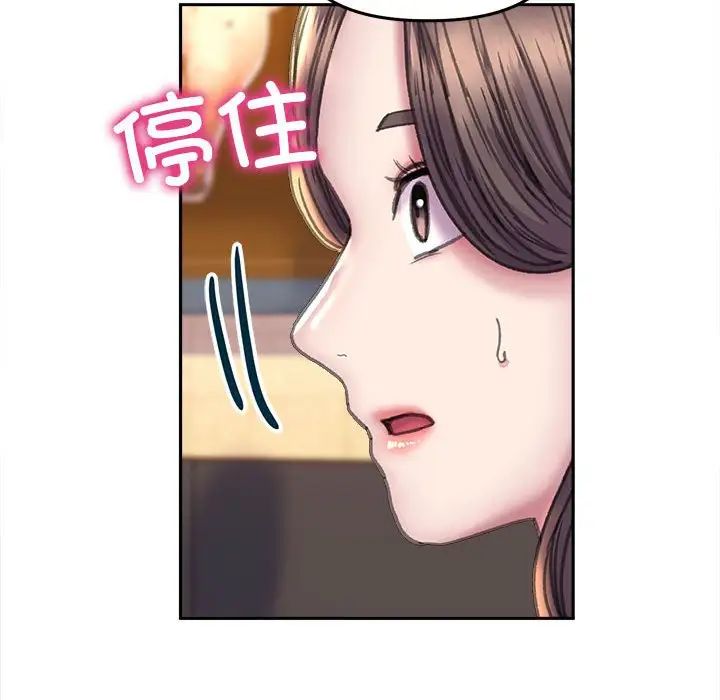双面人第22话
