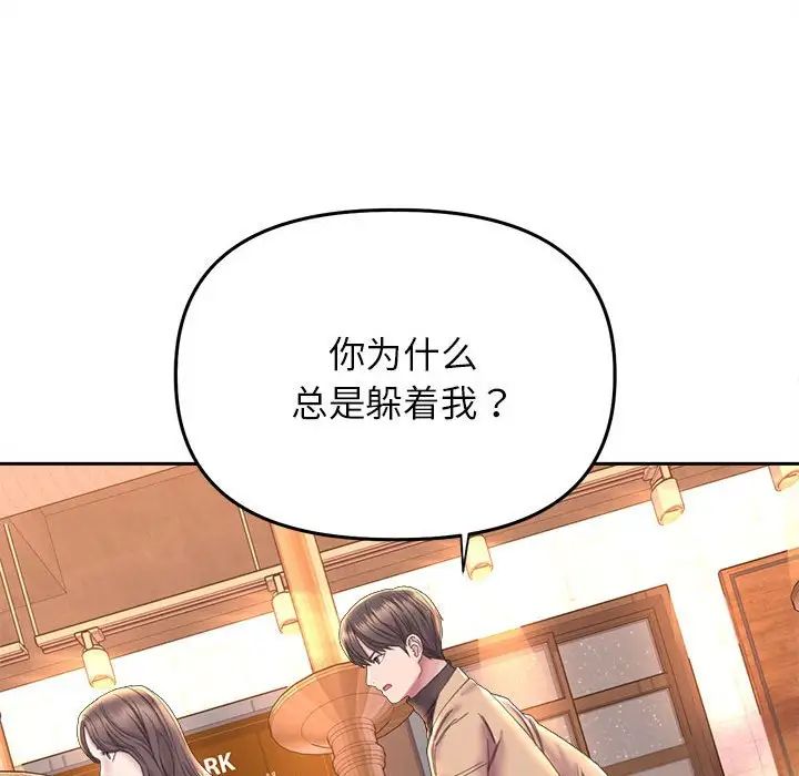 双面人第22话