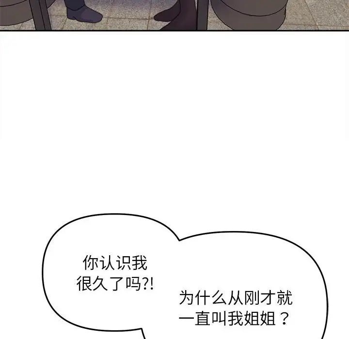 双面人第22话