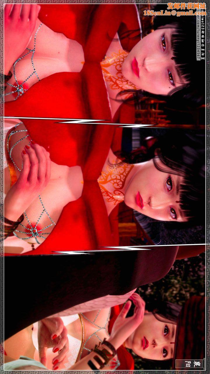 [3D]神雕秘传第60话