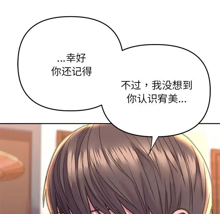 双面人第22话
