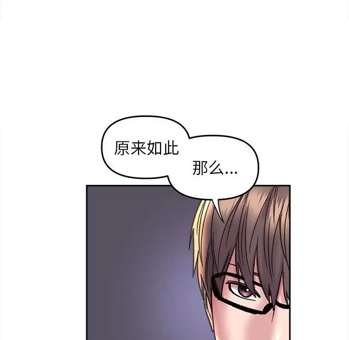 双面人第22话